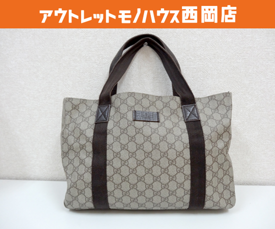 GUCCI グッチ トートバッグ ショルダー 肩掛け 141624 PVC レザー GG ベージュ ブラウン 札幌 西岡店_画像1