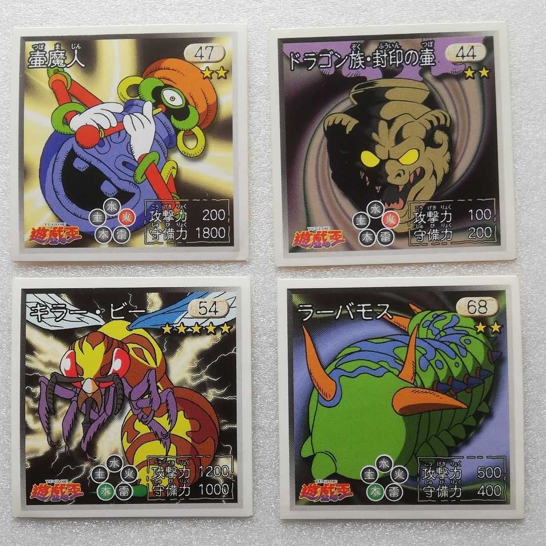 遊戯王 シール アマダ まとめ売り|Yahoo!フリマ(旧PayPayフリマ) 遊戯王 シール アマダ まとめ売り|Yahoo!フリマ(旧PayPayフリマ)
