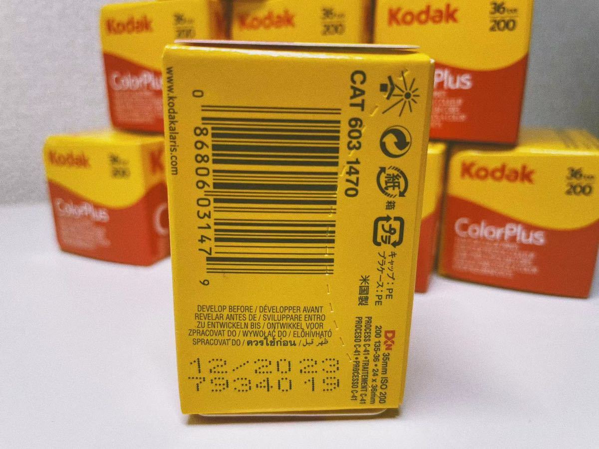新品未開封】Kodak カラーネガフィルム ColorPlus 200 36枚撮(10本