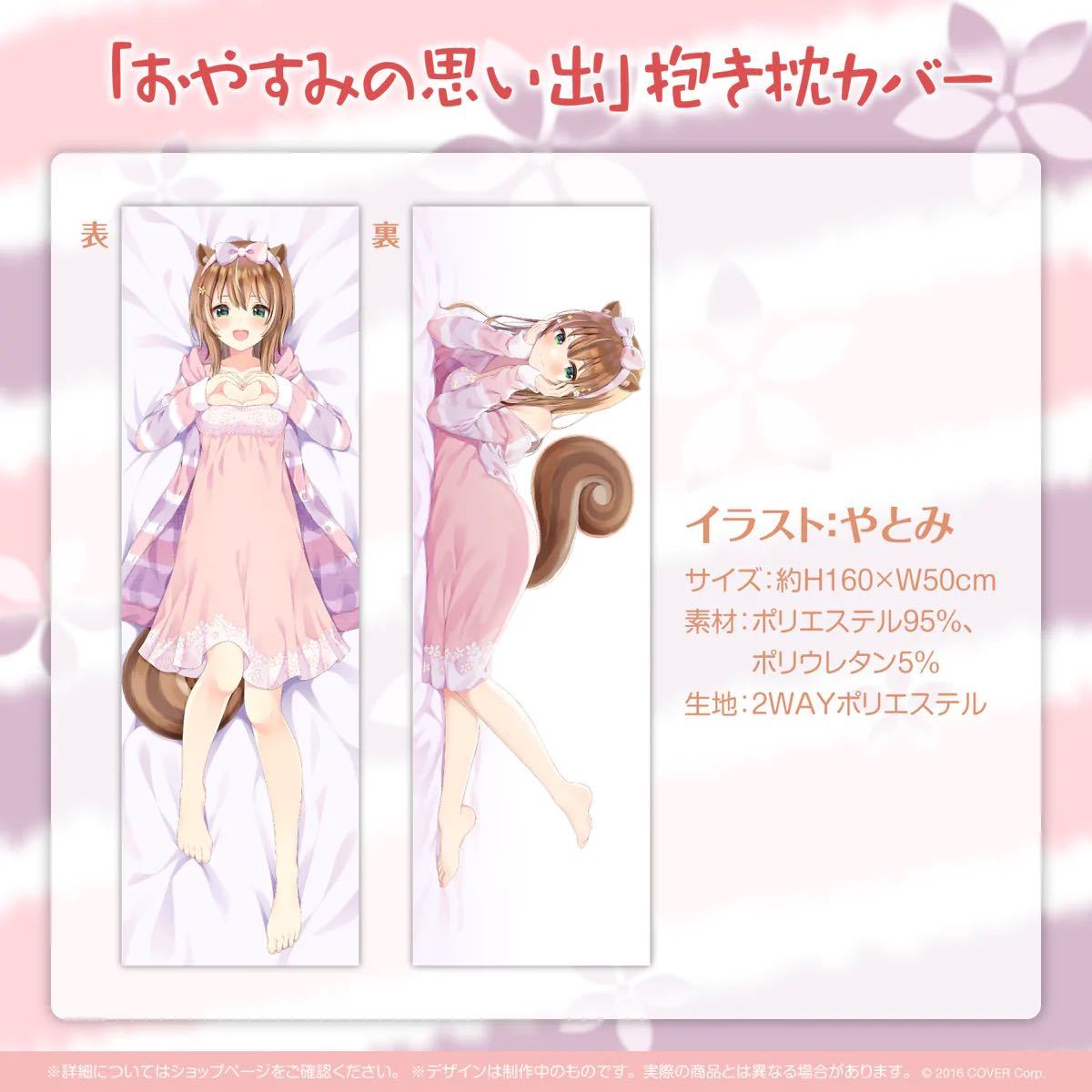 新品未開封】アユンダ・リス 誕生日記念2022 記念グッズ ホロライブ