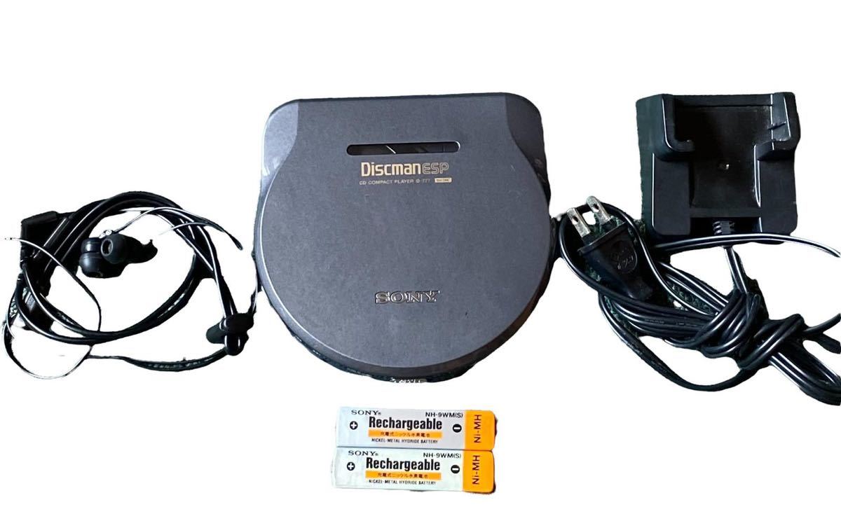 SONY ディスクマン D-777 動作確認済み solucionescad.com.mx