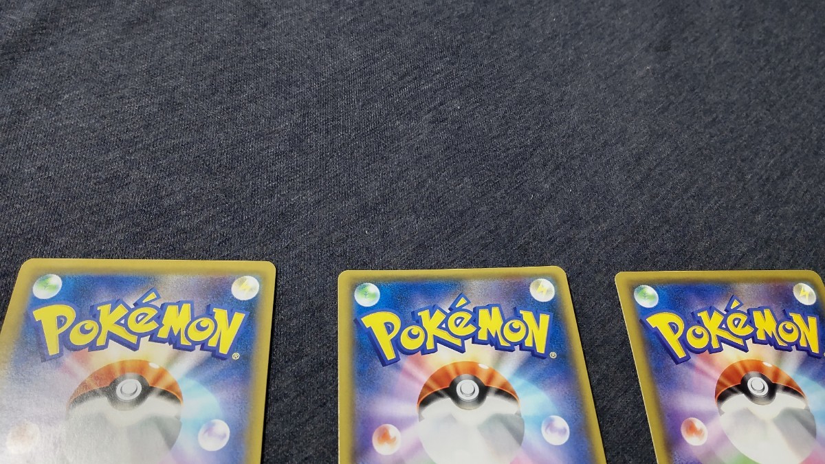 ポケモンカード ブルーの探索SR レッドの挑戦SR グリーンの戦略 ポケモンカード ブルーの探索SR レッドの挑戦SR グリーンの戦略