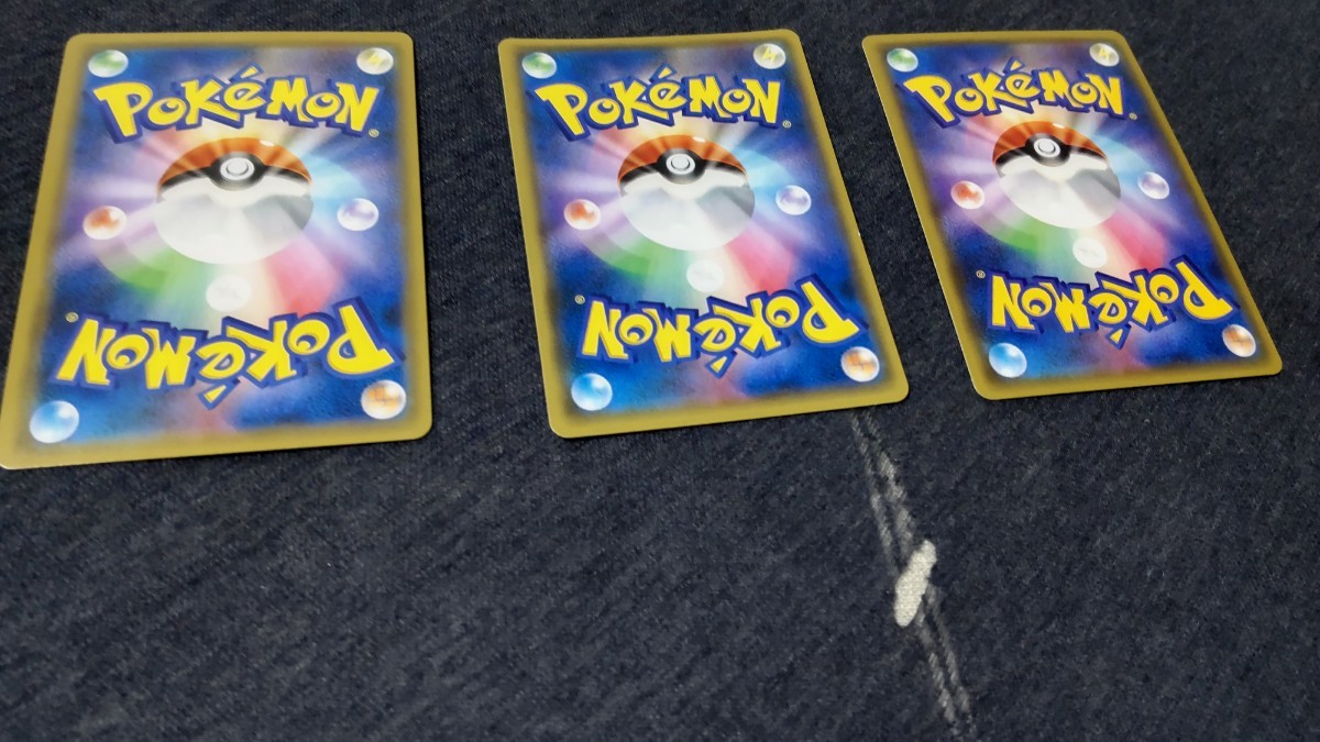 ポケモンカード ブルーの探索SR レッドの挑戦SR グリーンの戦略 ポケモンカード ブルーの探索SR レッドの挑戦SR グリーンの戦略