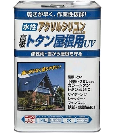 nipe Home Pro daktsu aqueous tin roof for UV 14L red rust outlet 