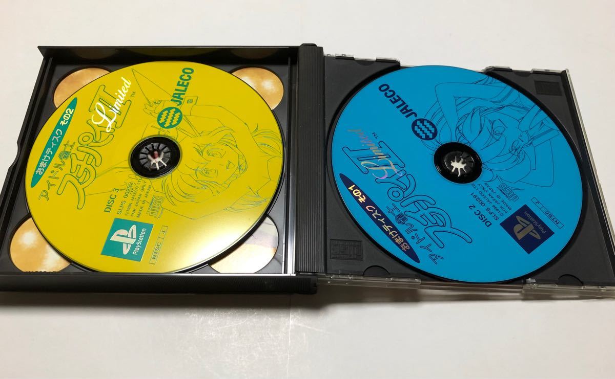 PS 1 ソフト アイドル雀士 スーチーパイ Limited Ⅰ Ⅱ セット / おまけディスクその3 ラジオCD 未開封 付き