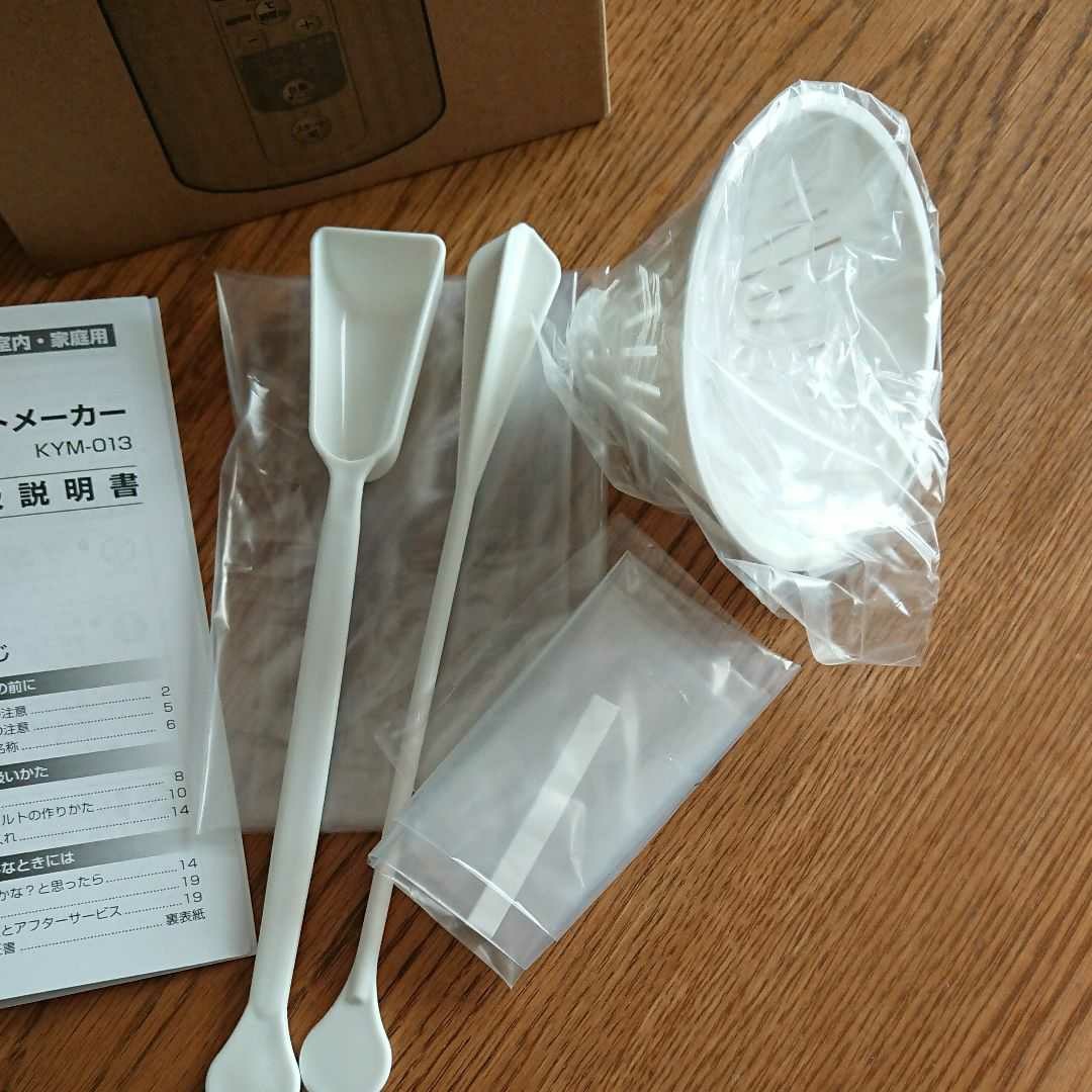 アイリスオーヤマヨーグルトメーカー KYM-013 ホワイト