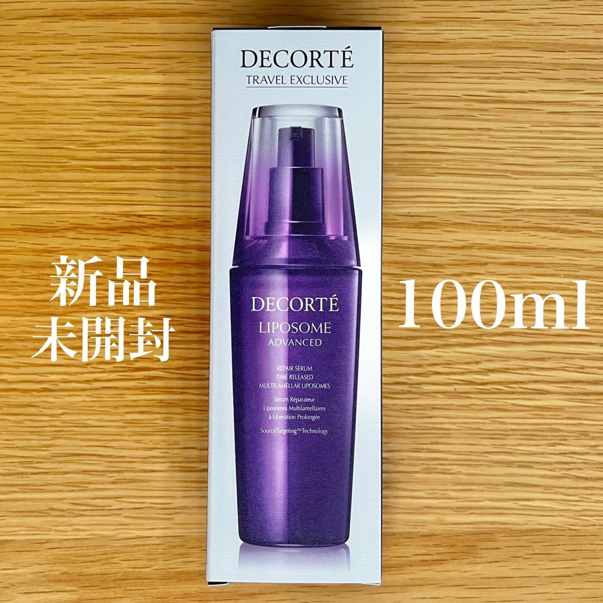 注目 コスメデコルテ リポソームアドバンストリペアセラム 100ml