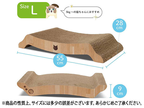 кошка . baribari bed L светло-коричневый ....,.....! коготь .. коготь полировальный двусторонний можно использовать картон кошка для .. для 