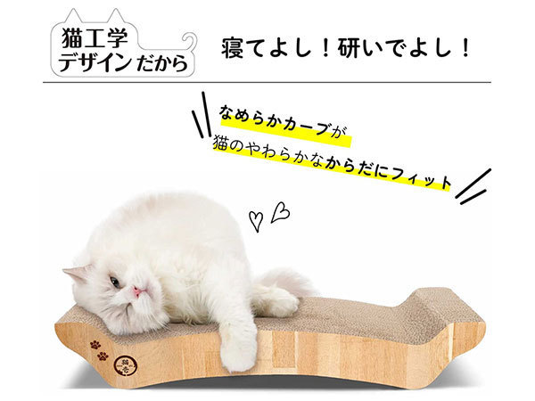 あなたにおすすめの商品 猫壱 バリバリ ベッド L ライトブラウン 寝てよし 研いでよし 爪とぎ 爪磨き 両面使える ダンボール 猫用 ねこ用 lacistitis.es あなたにおすすめの商品 猫壱 バリバリ ベッド L ライトブラウン 寝てよし 研いでよし 爪とぎ 爪磨き 両面使える ダンボール 猫用 ねこ用 lacistitis.es