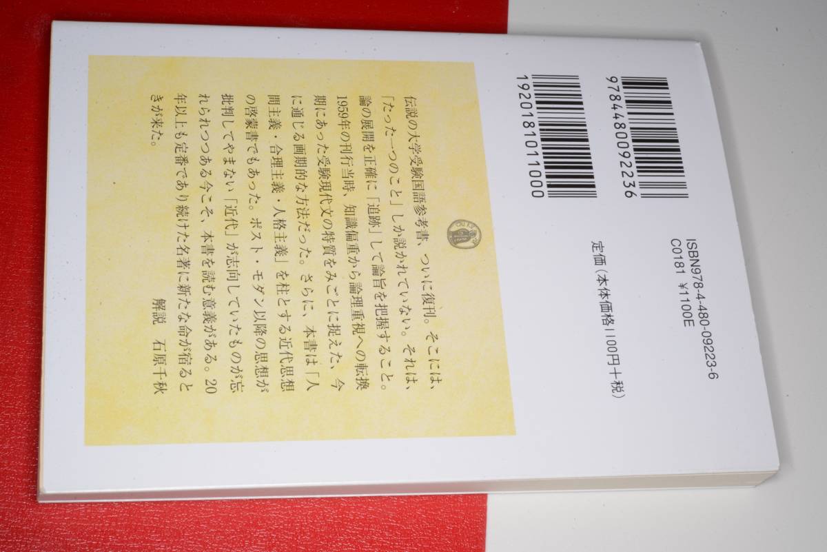 通販激安】 4面 CL-40C B5 ラベル 1000シート オフィス機器 通販激安】 4面 CL-40C B5 ラベル 1000シート オフィス機器