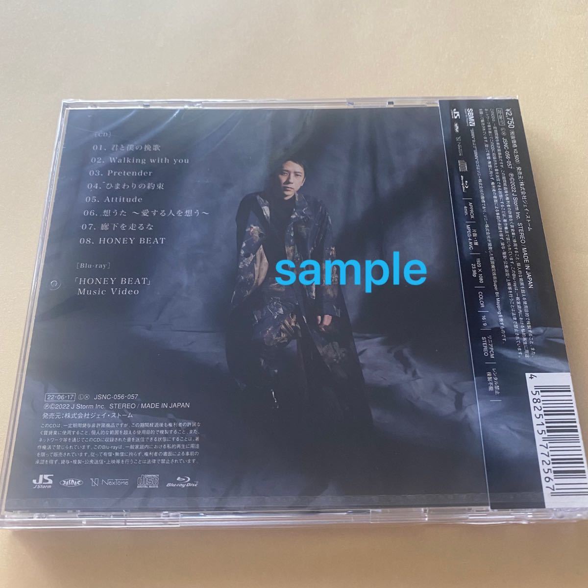 嵐 二宮和也 ソロアルバム CD Blu-ray 「○○と二宮と」 新品未開封 カバーアルバム