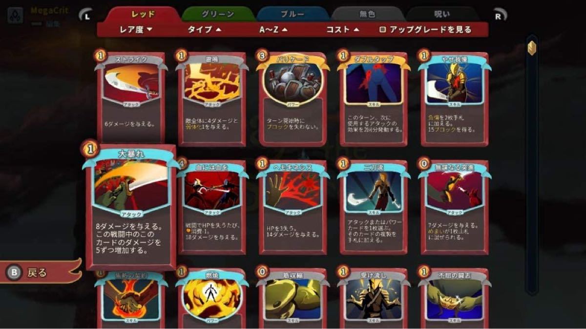 残り1個!【新品】Slay the Spire(スレイザスパイア)限定版 残り1個!【新品】Slay the Spire(スレイザスパイア)限定版