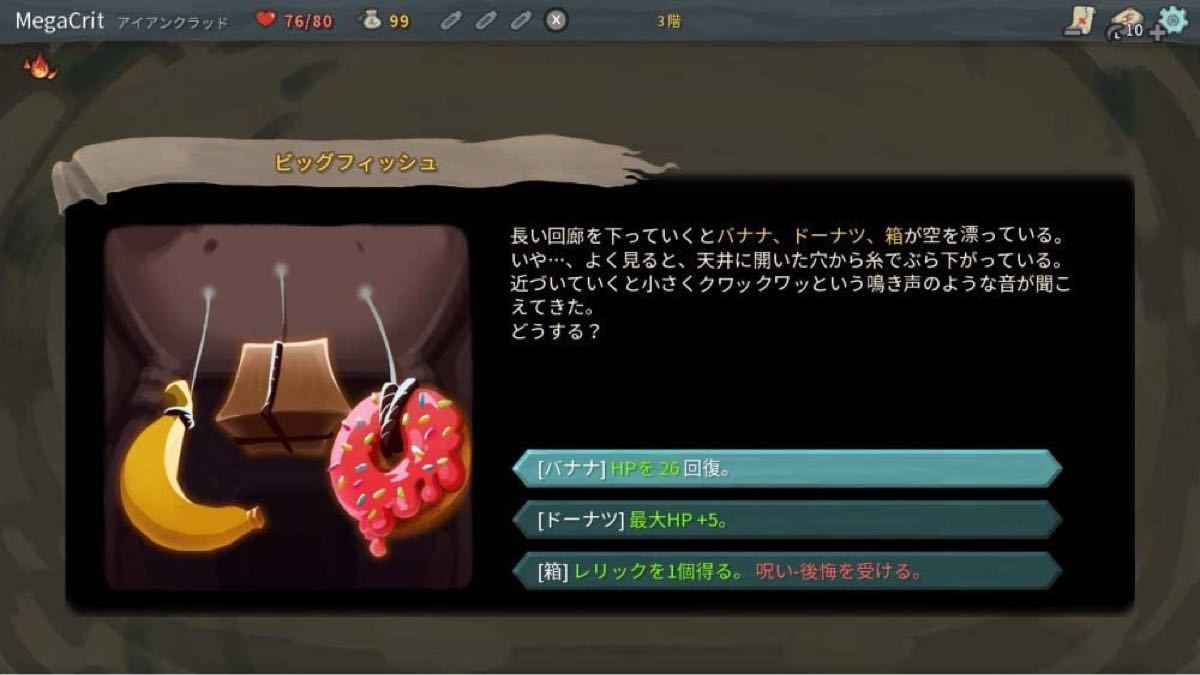 残り1個!【新品】Slay the Spire(スレイザスパイア)限定版 残り1個!【新品】Slay the Spire(スレイザスパイア)限定版