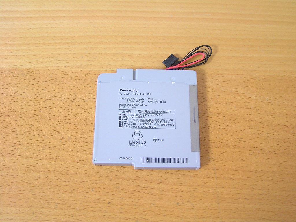 送料込み！Panasonic Let's NOTE CF-AX2/3 バッテリー 内蔵バッテリー Parts No. 2-653864-B001 (B001)_画像2