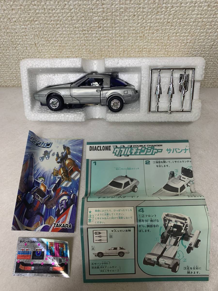 未使用 トランスフォーマー ダブルチェンジャー No.1 サバンナRX-7