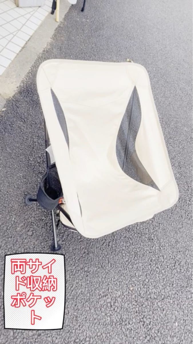 アウトドアチェア キャンプ椅子【耐荷重150kg】【新型】【3点セット販売】
