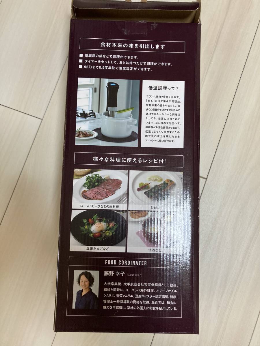 低温加熱調理器 F9575 Felio SOUS VIDE COOKING ( フェリオ スー 低温加熱調理器 F9575 Felio SOUS VIDE COOKING ( フェリオ スー