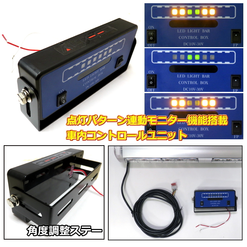 ALTEED/アルティード 車載用大型LED回転灯パトランプ 黄色緑色2色発光 激光フラッシュライト 12V24V兼用 セーフティーカーデザイン_画像5