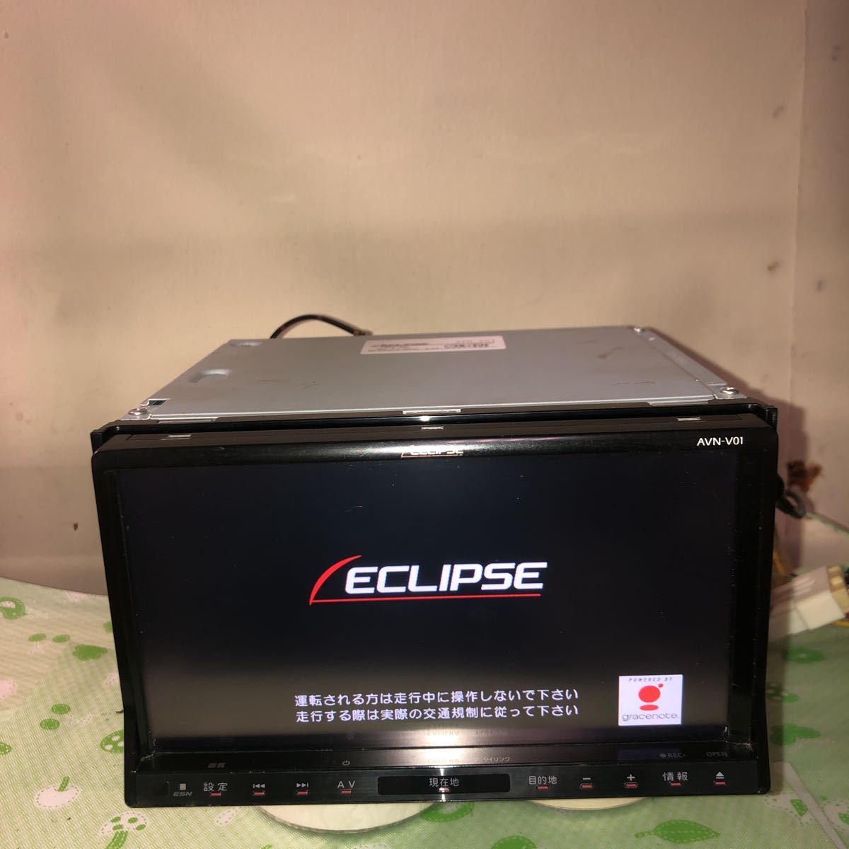 超激安 イクリプス AVN-Z01 lestylists.com