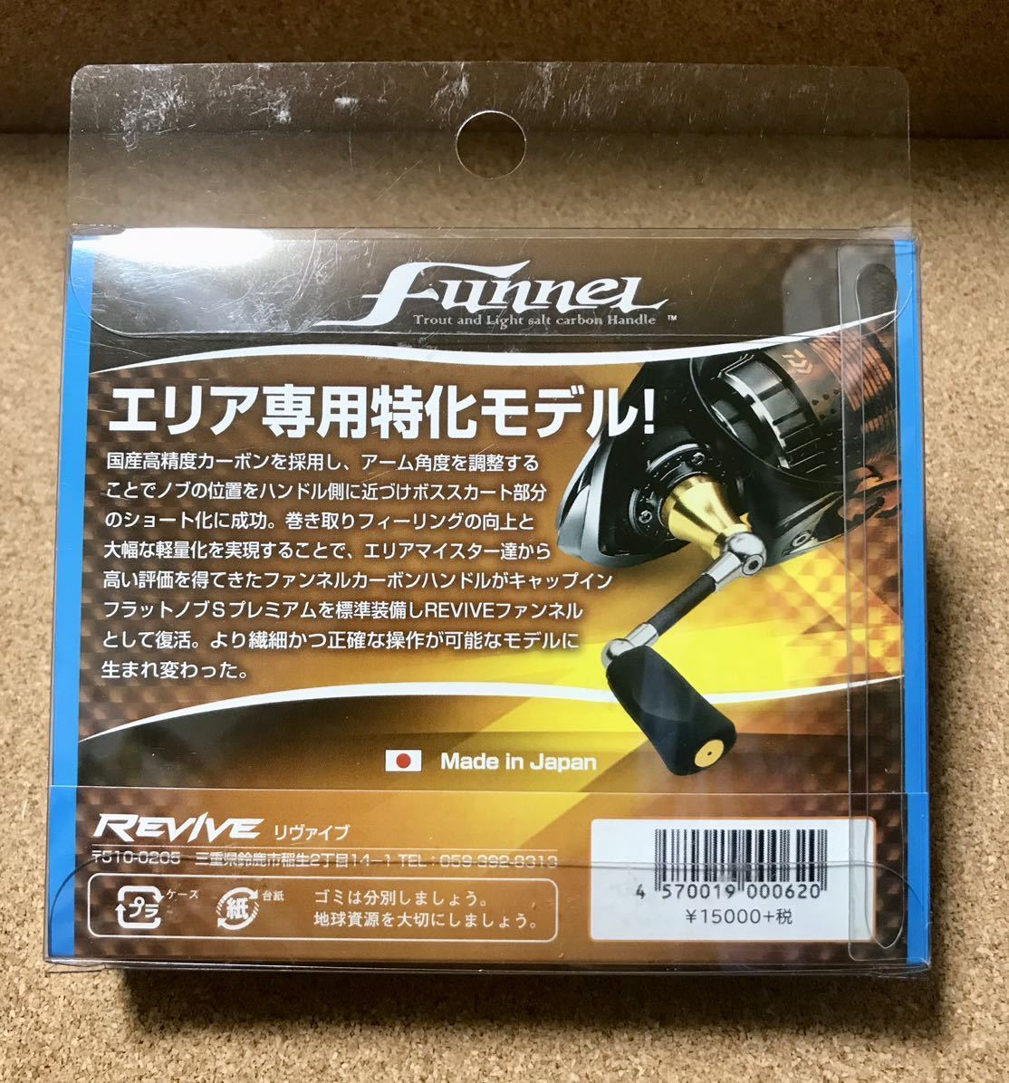 16666.5円 売れ リヴァイブ ファンネル シマノ用 40mm キャスティング限定ゴールド2個セット リール