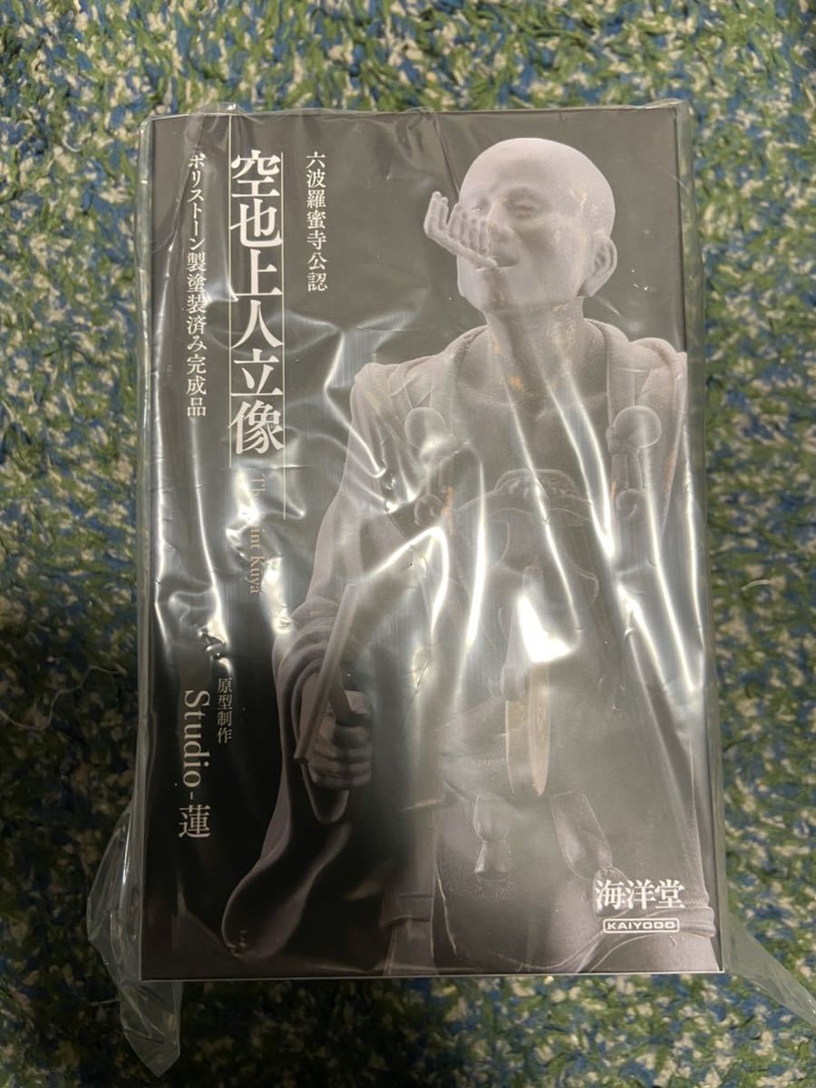 六波羅蜜寺 空也上人立像 フィギュア 海洋堂 新品 未開封 ☆フィギュア