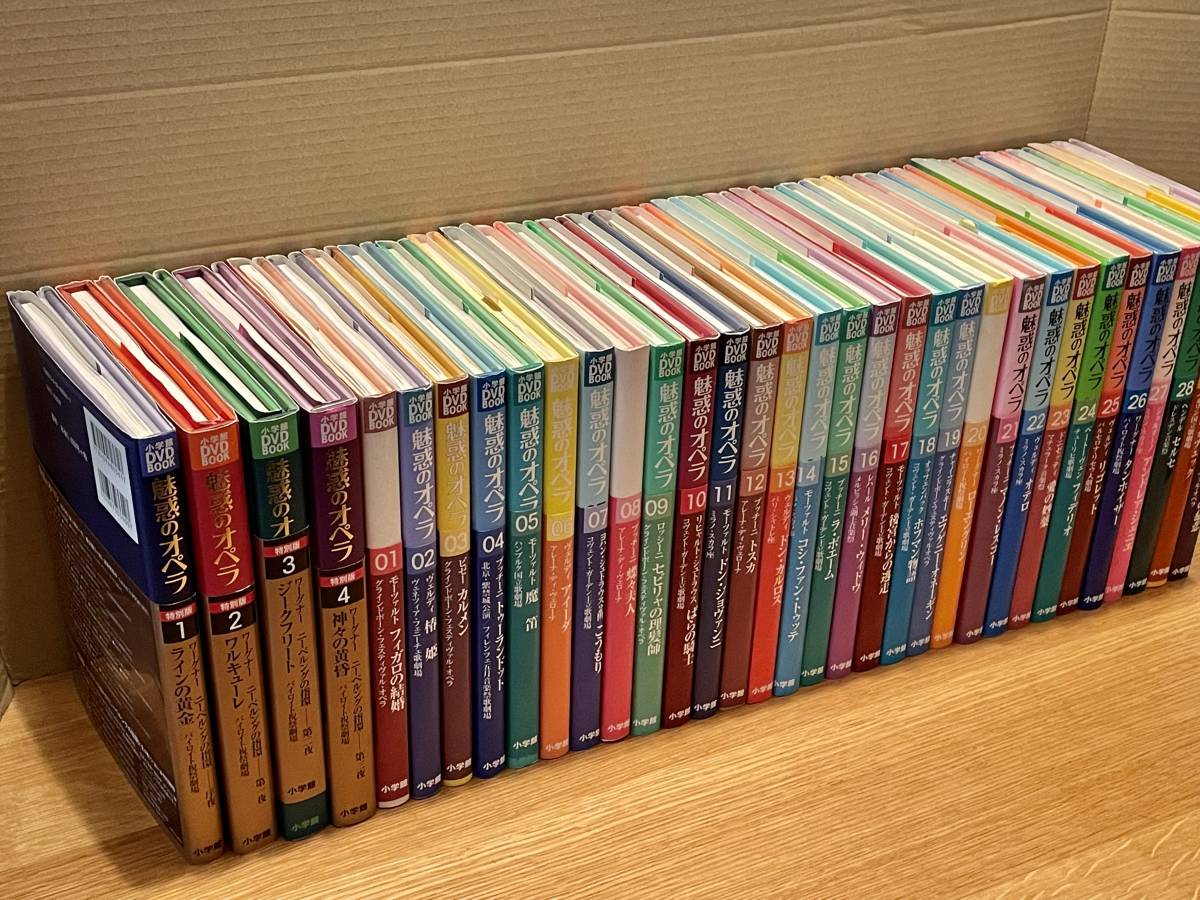 国内正規品】小学館DVDブック「魅惑のオペラ 」全20巻 趣味 | hh2.hu