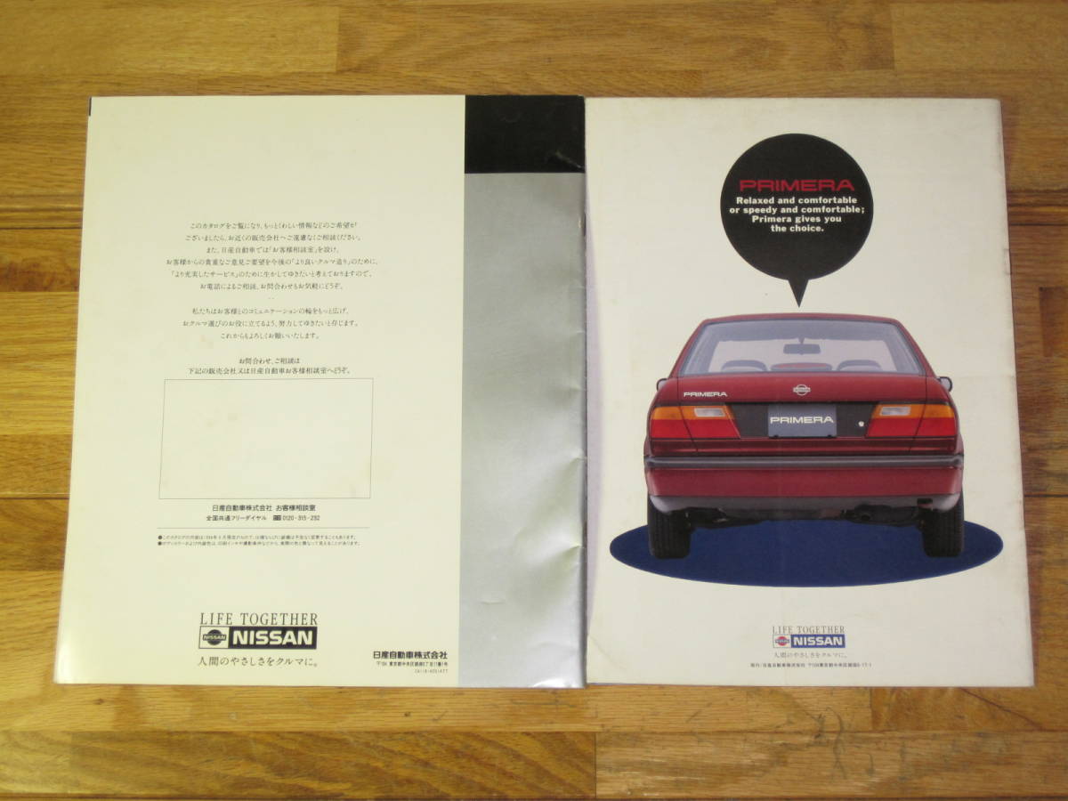  Nissan first generation Primera pamphlet 2 pcs. set 1992 year,1994 year ( search catalog automobile option parts P10 type 