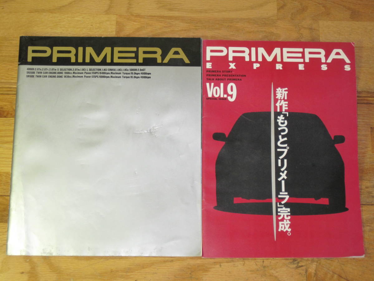  Nissan first generation Primera pamphlet 2 pcs. set 1992 year,1994 year ( search catalog automobile option parts P10 type 