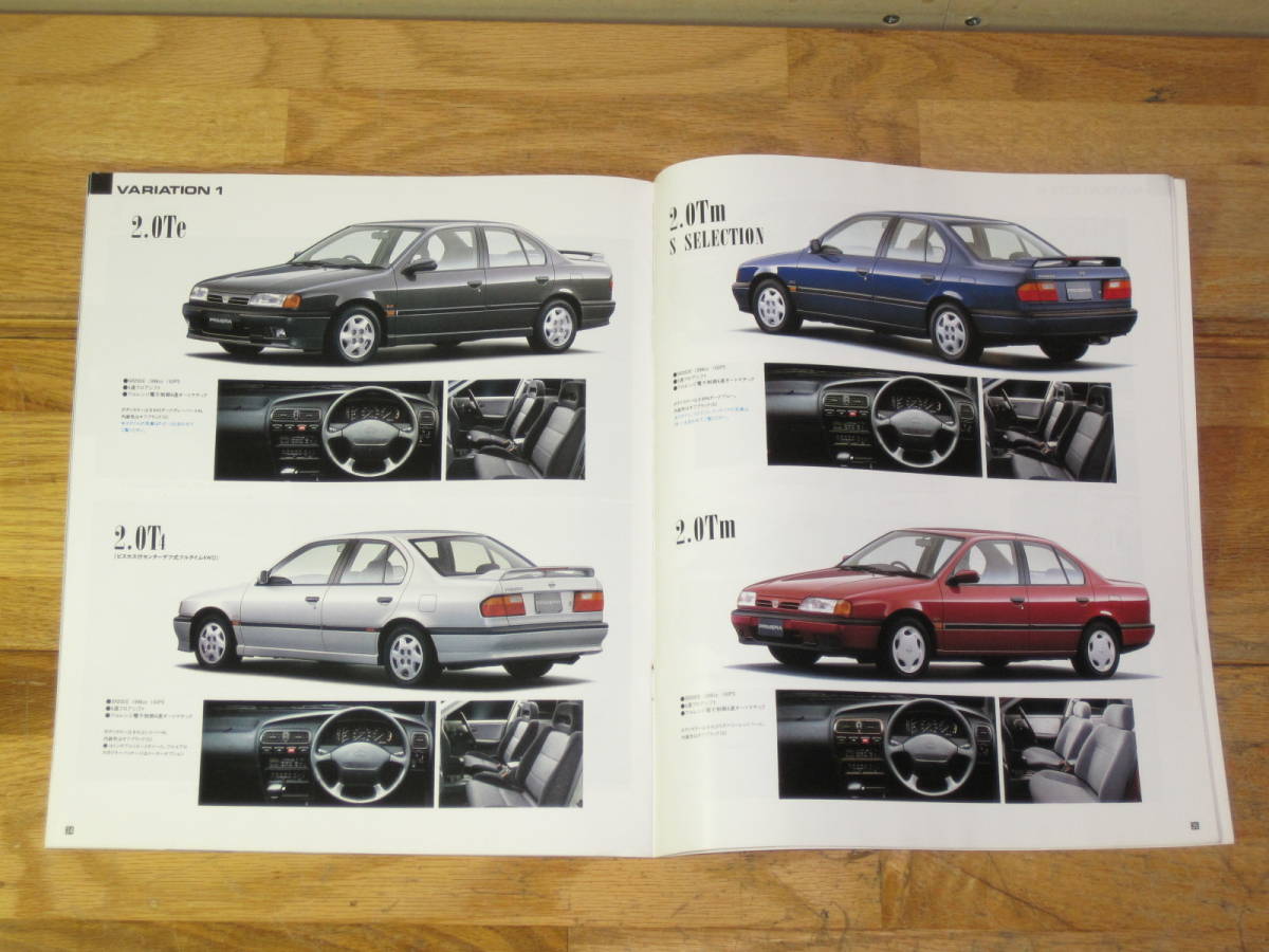  Nissan first generation Primera pamphlet 2 pcs. set 1992 year,1994 year ( search catalog automobile option parts P10 type 