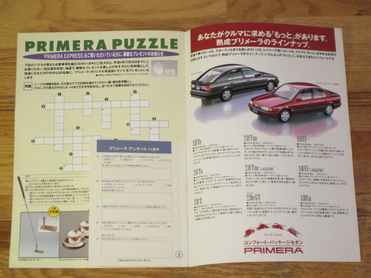  Nissan first generation Primera pamphlet 2 pcs. set 1992 year,1994 year ( search catalog automobile option parts P10 type 