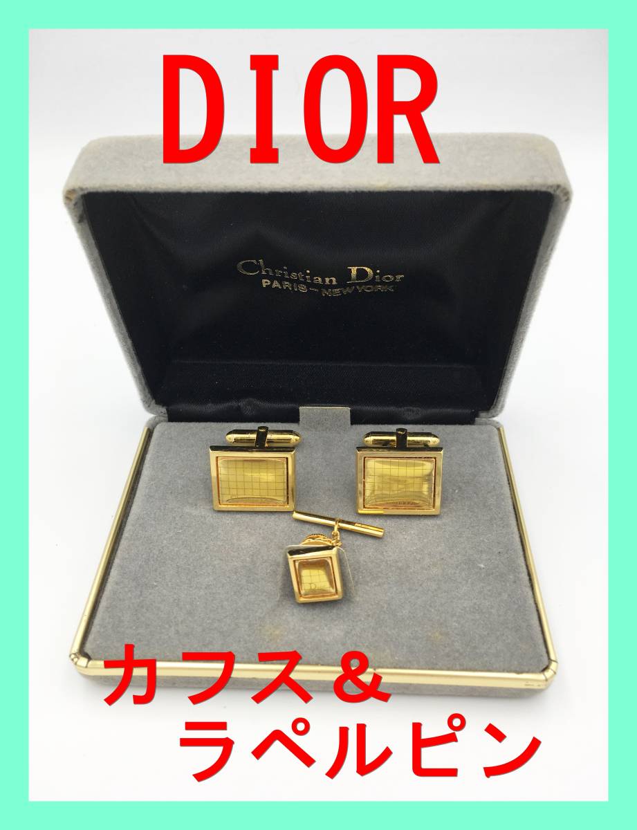 ★3個セット★ Christian Dior クリスチャン ディオール カフス ラペル ピン カフリンクス ケース スーツ ネクタイ ビジネス フォーマル