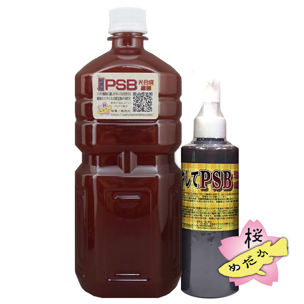 最大50%OFFクーポン 4倍濃縮 光合成細菌 PSB 5.0L クロレラ好相性AH