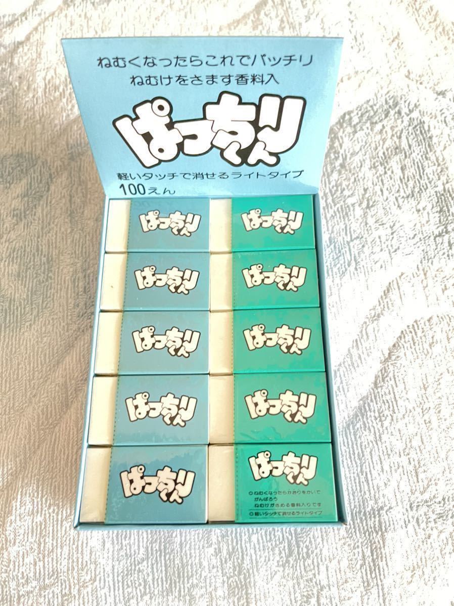 PayPayフリマ|ヒノデワシ 消しゴム 1箱20個入り未開封 PayPayフリマ|ヒノデワシ 消しゴム 1箱20個入り未開封