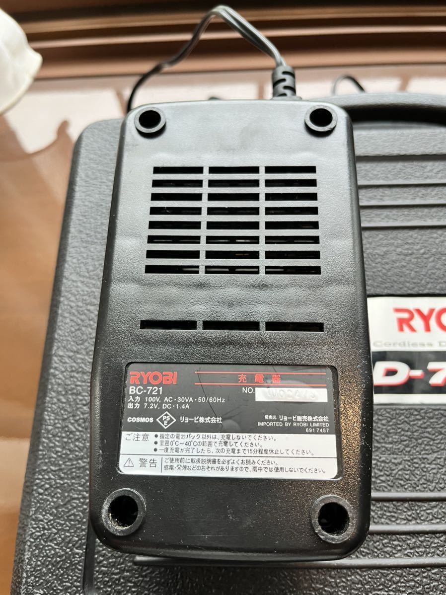 RYOBI リョービ 充電式 ドライバ BDー72KT_画像7