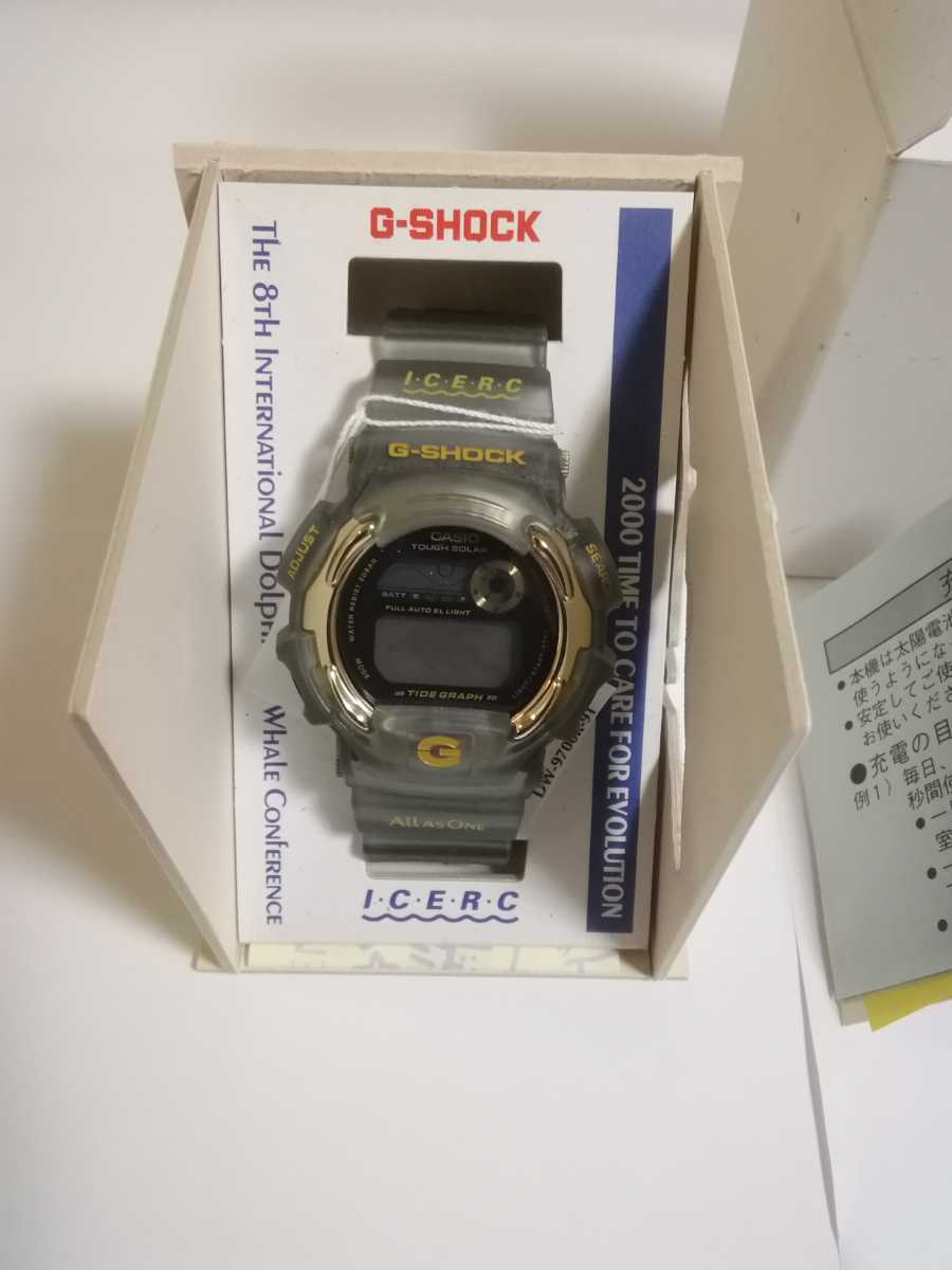 カシオG-SHOCK CASIO DW-9700K 第8回イルカクジラ会議モデル 長期保管