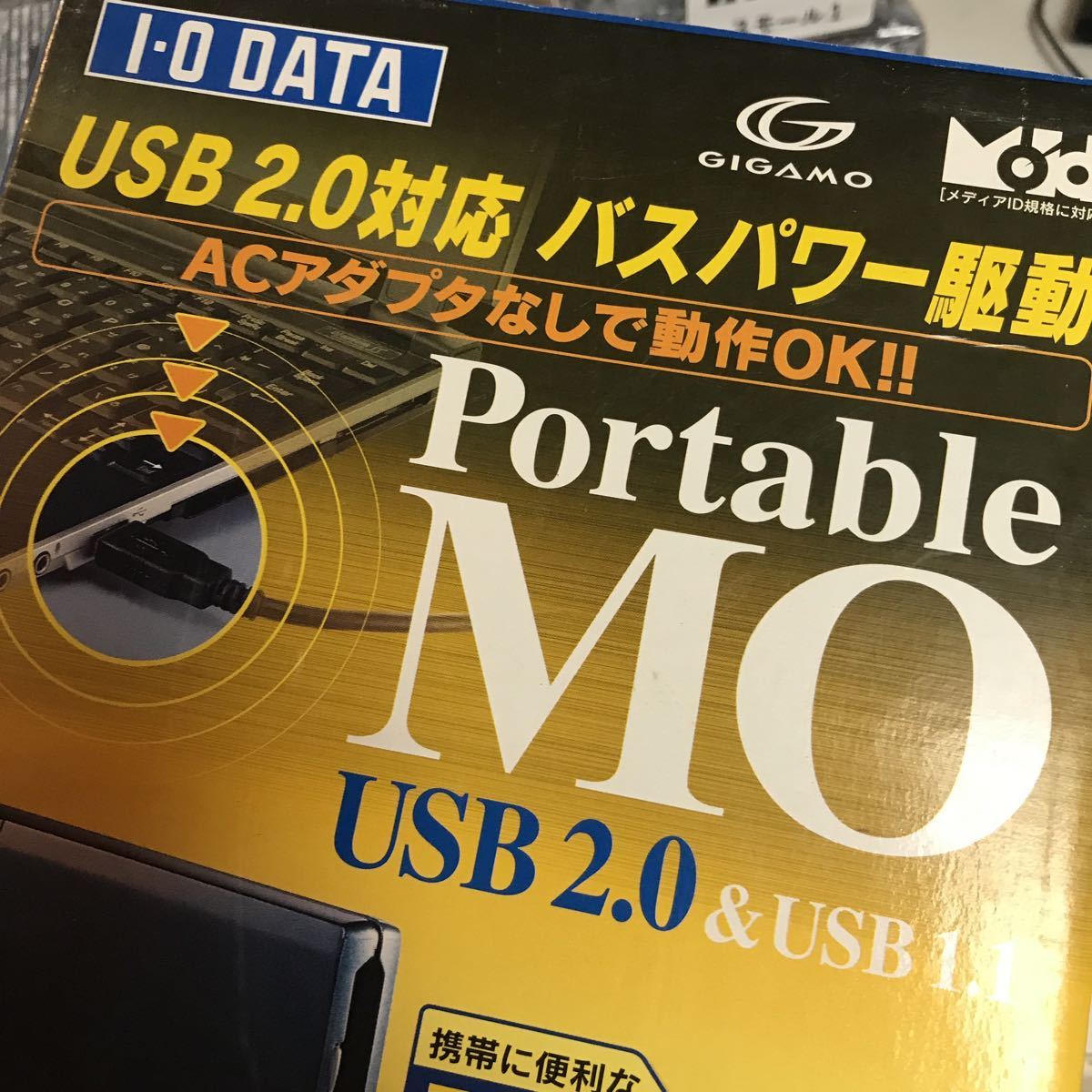 WL034【新品未開封】USB2.0/1.1対応 ポータブルMOドライブ ACアダプター不要で手軽、USB2.0対応で高速！MOP2-U1.3P　13.I-O DATA _画像3