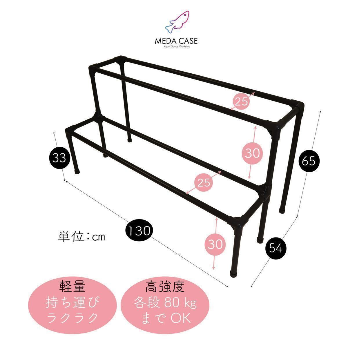 ★新型★メダカ飼育ラック　NV BOX 13/22/トロファスト対応　屋外設置対応 繁殖　めだか 棚 ビオトープ 盆栽 メダケース③