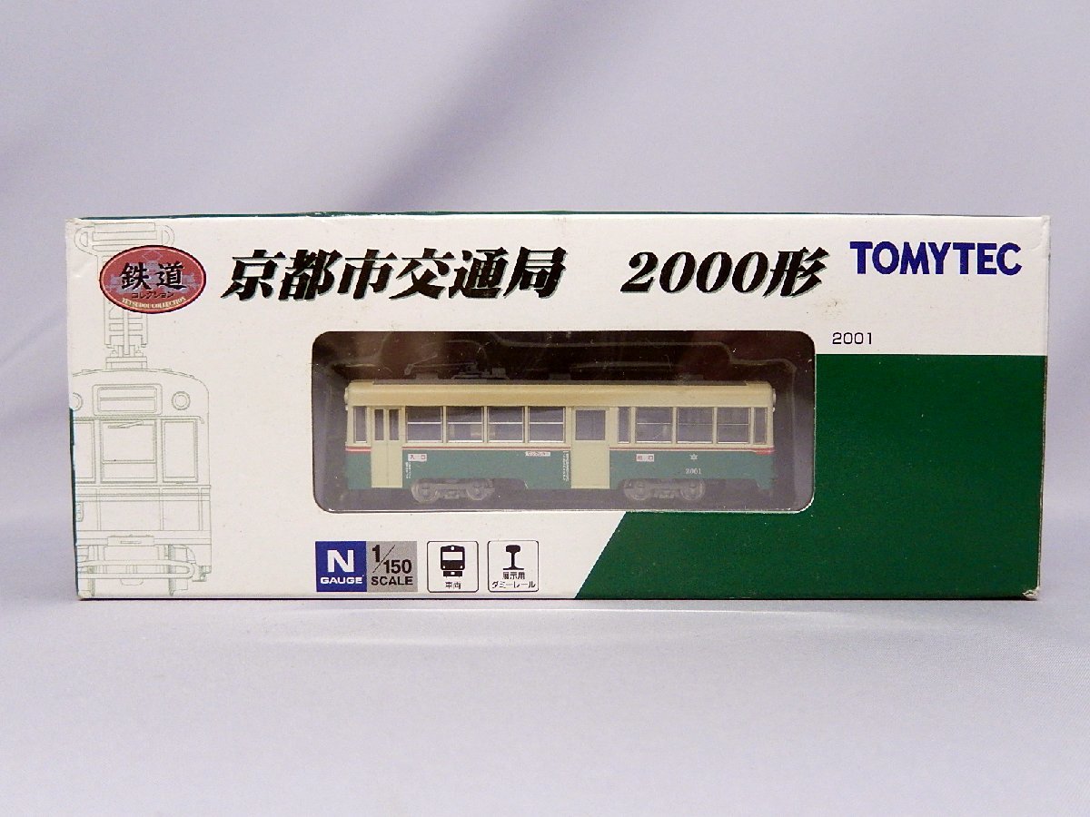 TOMYTEC■京都市交通局2000形 M車（鉄コレ動力組込み加工品）_画像3