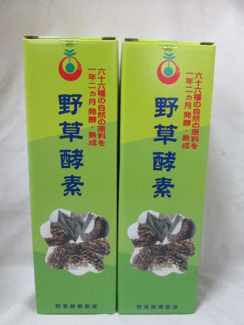 野草酵素 720ml×2本 賞味期限2024.05.02 野草酵素 720ml 二本 セット 2本