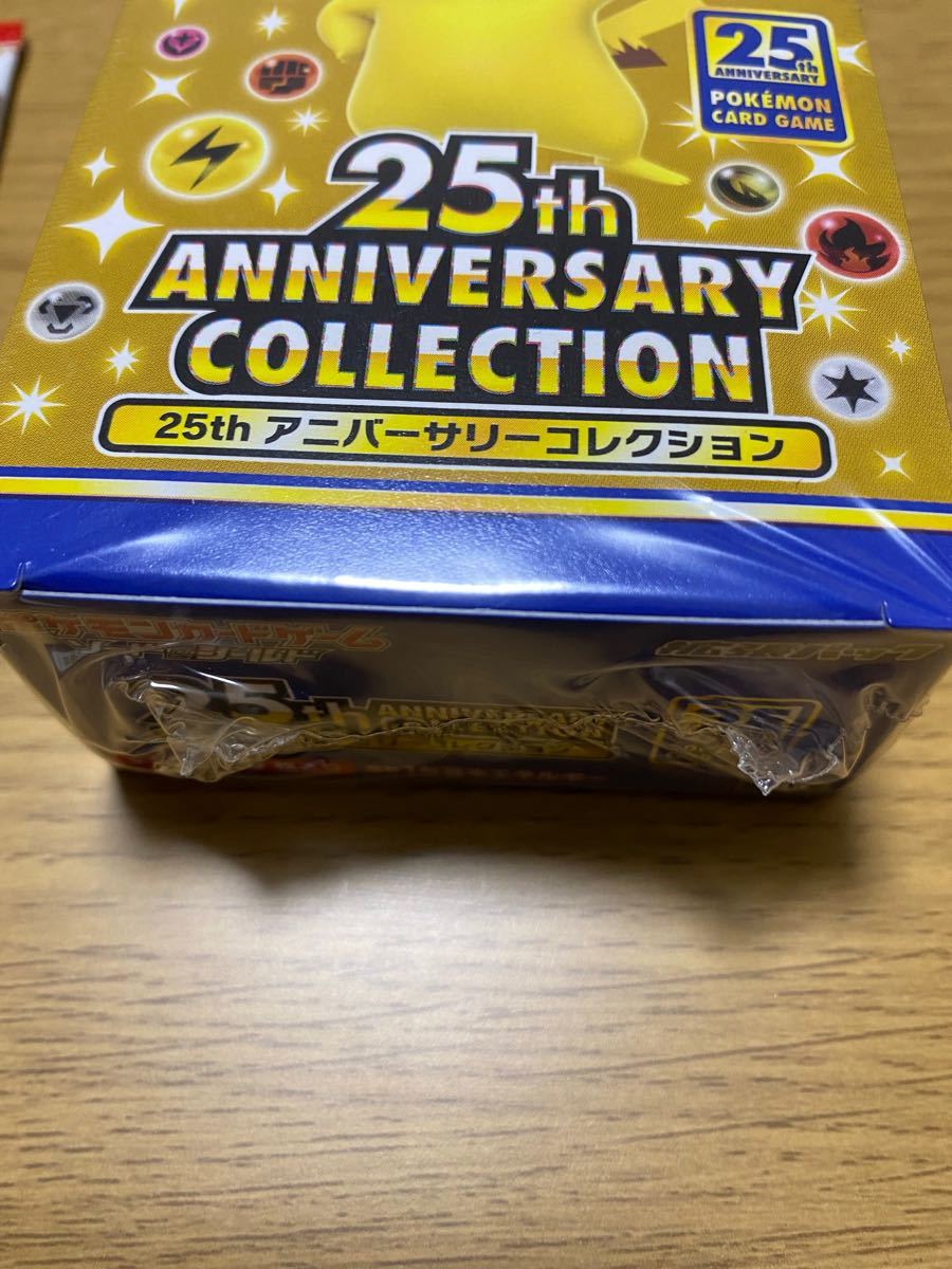 プロモ4パック 25th anniversary collection box-