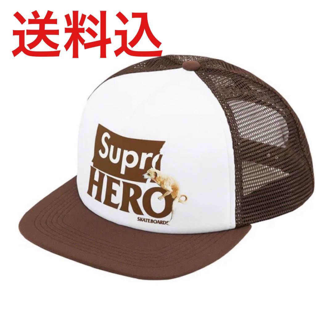 Supreme ANTIHERO Mesh Back 5-Panel Brown | nort.swiss