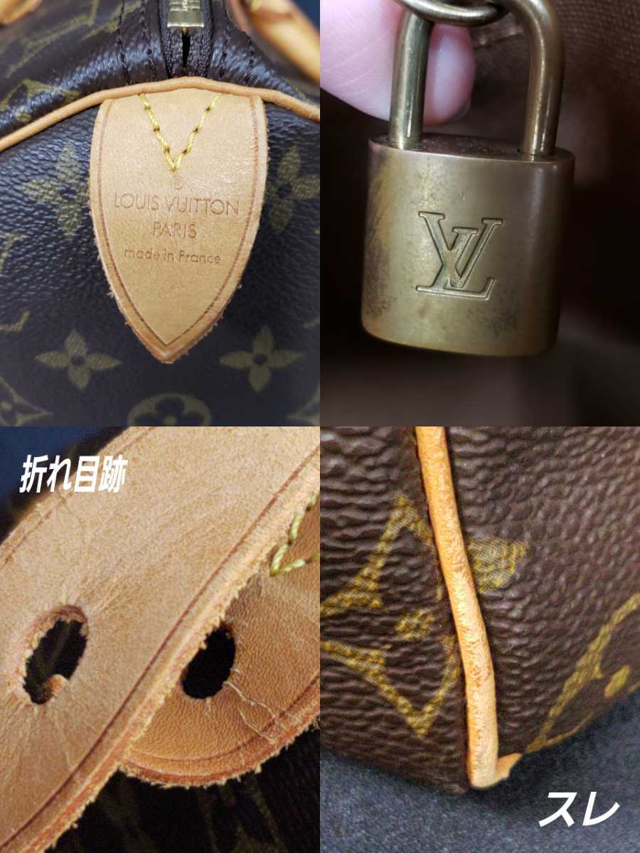 LOUISVUITTON ボストンバック 旅行 遠出 ハンドバック モノグラム 鑑定済み ルイヴィトン バッグ カバン 鞄 【100T12】の画像8