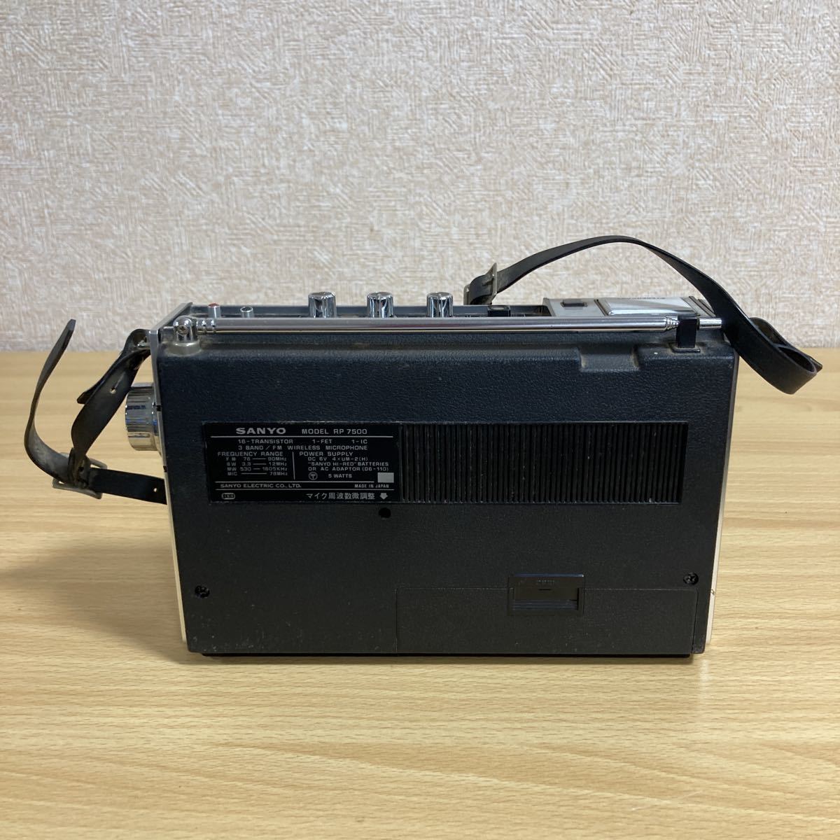 Yahoo!オークション - SANYO サンヨー RP7500 TRANS WORLD Yahoo!オークション - SANYO サンヨー RP7500 TRANS WORLD