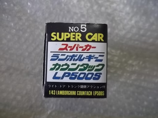  that time thing dead stock unused new goods Sakura. supercar 1/43 Lamborghini counter kLP500S NO.5 made in Japan die-cast minicar present condition 