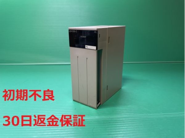 【501】日立　PLC LQV000-Z HITACHI【在庫1】_画像1