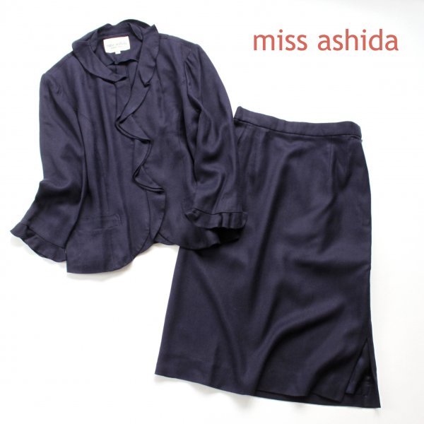 しければご miss ashida ミスアシダ美品 高級スーツ スカート