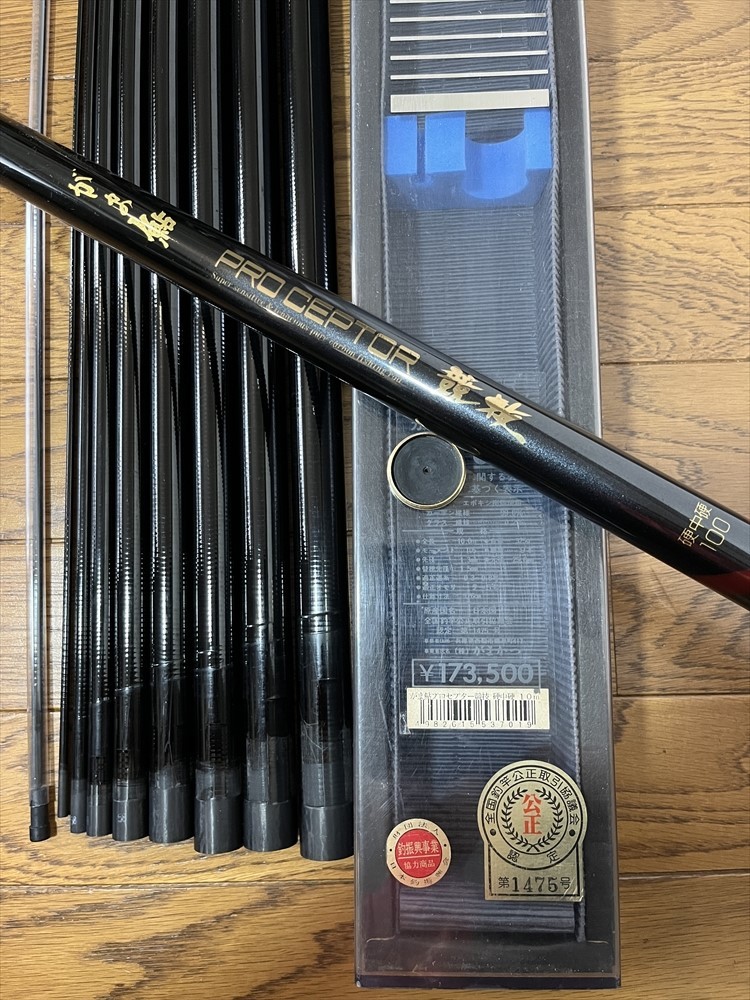 ◇ がま鮎 PROCEPTOR 競技 硬中硬 10m カーボンロッド 鮎竿 ◇ | www