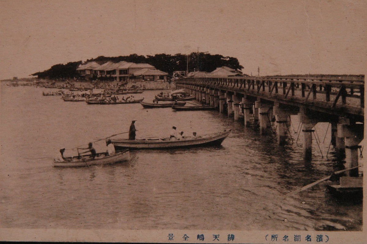 12308 戦前 絵葉書 静岡 浜名湖名所 弁天島全景 弁天橋 多数の和船_画像1