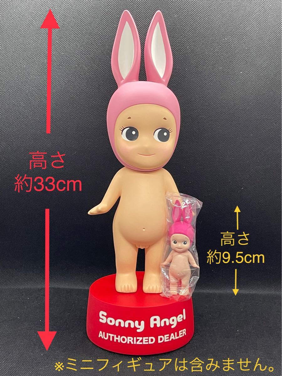 入手困難】33cm ソニーエンジェル ピンク ラビット トロフィー 美品