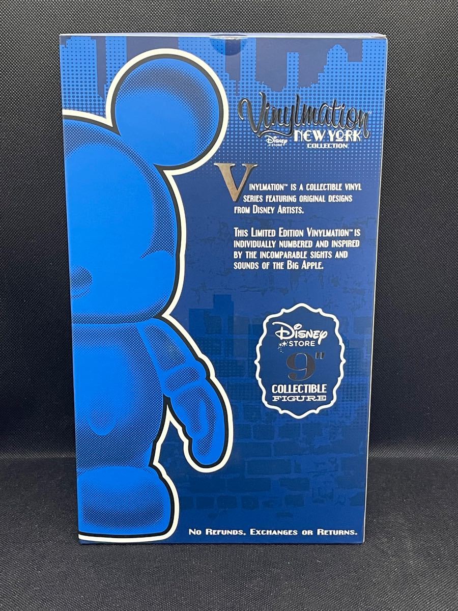 【限定1540】9“ Vinylmation バイナルメーション セントラルパーク